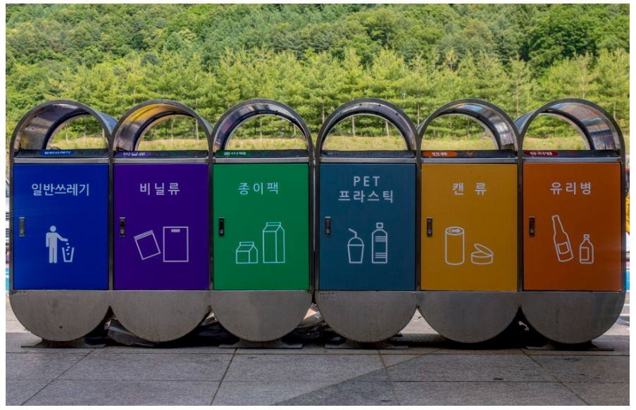 편의시설