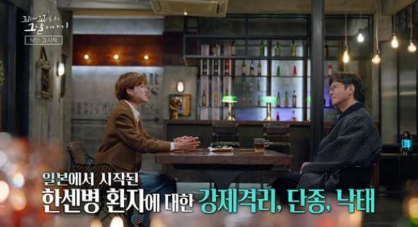 꼬꼬무 ‘소록도’ 편 리뷰: 유리병 태아와 잃어버린 가족의 기록