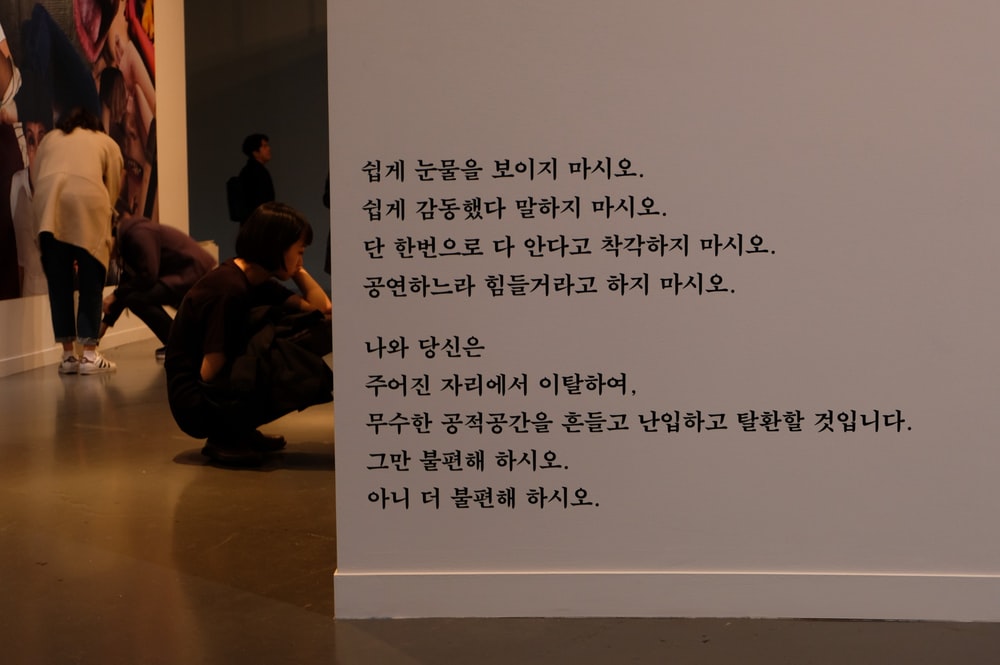 디지털노마드