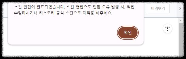 ads.txt 파일문제 해결하기