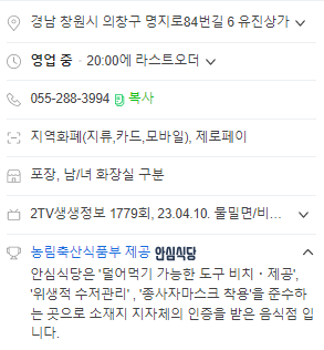 명서밀면
