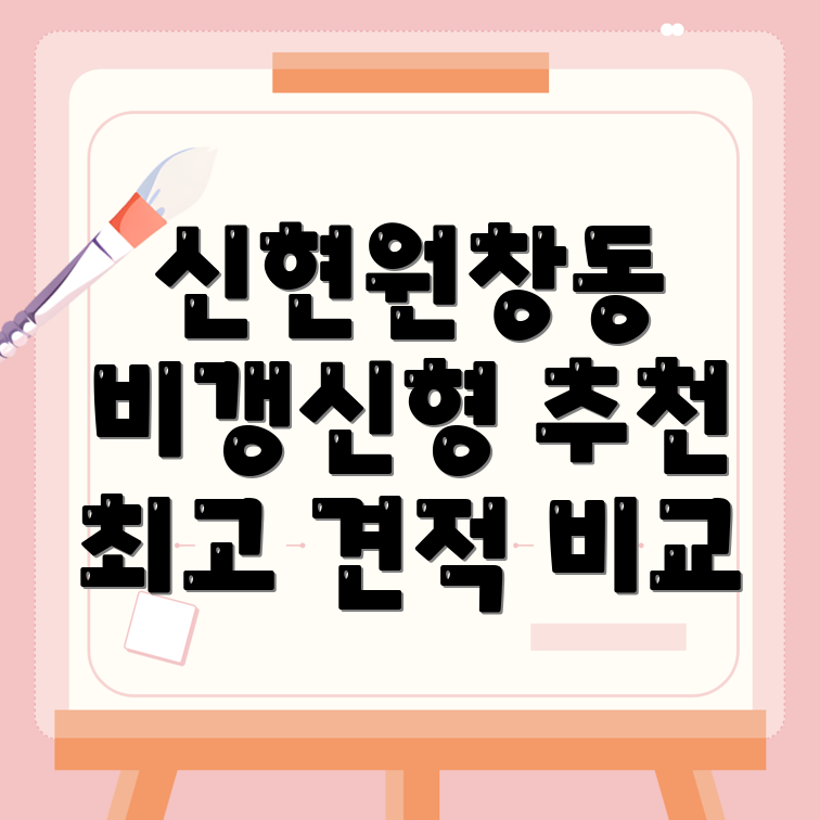 암보험