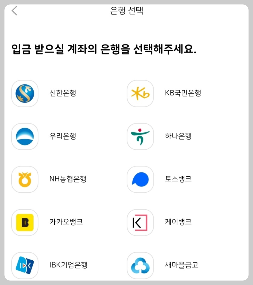 환전싸게하는 방법