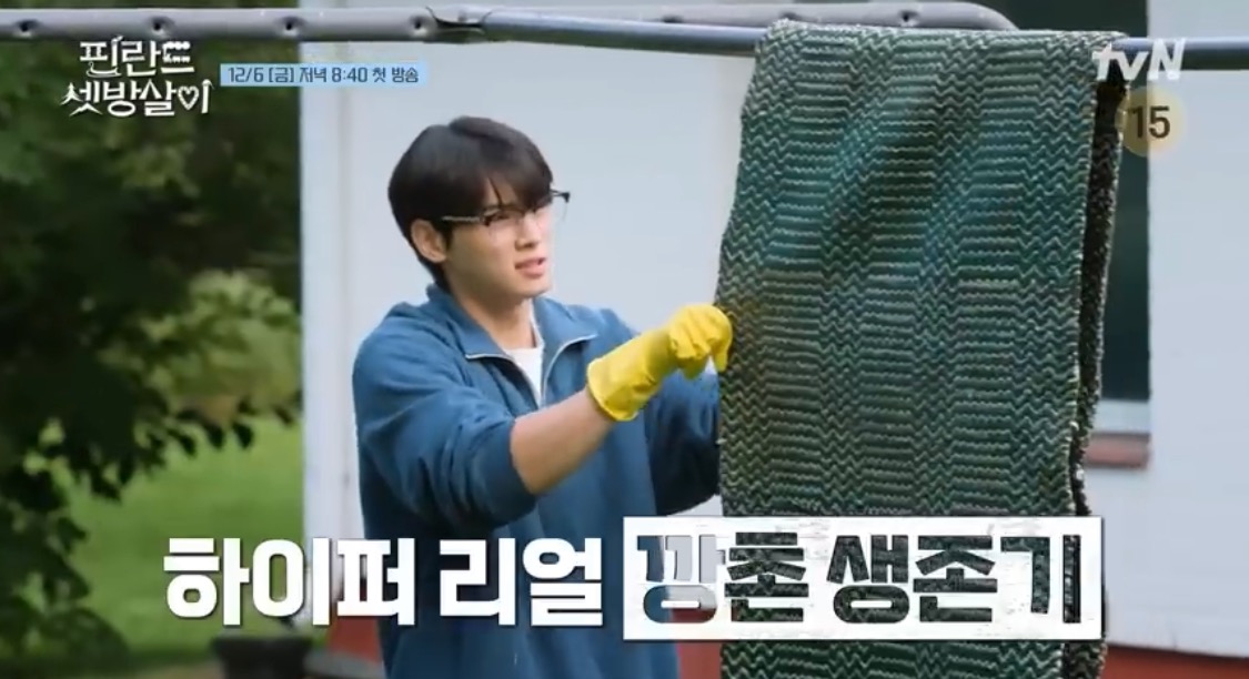 핀란드 셋방살이 출연진