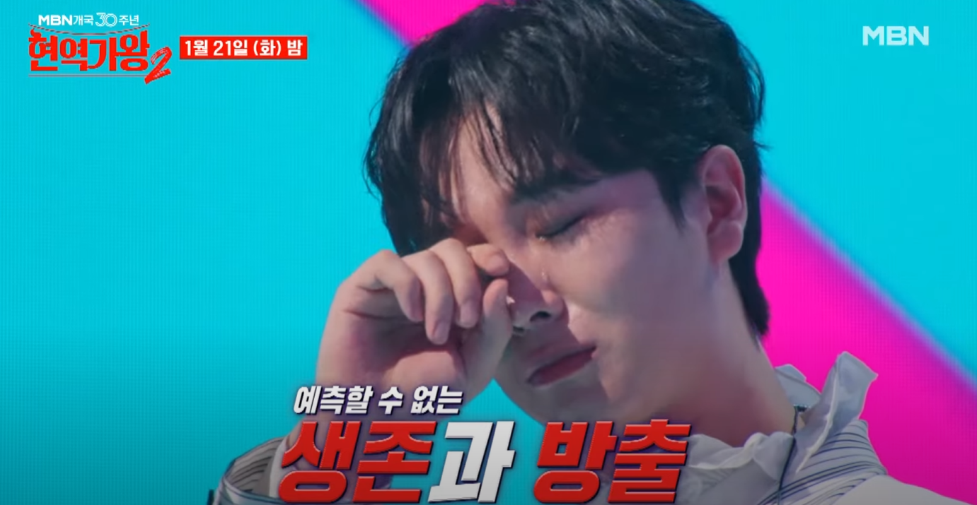 현역가왕2-투표하기