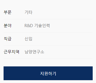 현대자동차채용