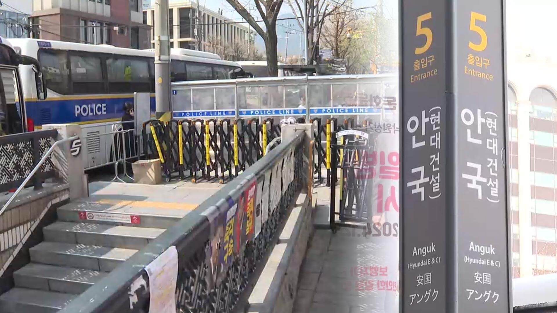 탄핵 선고 안국역 폐쇄 일정 및 헌재 인근 통제 대체 교통