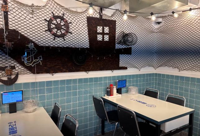 서울 광진구 70cm 해물조림 맛집 &#124; 2TV 생생정보 나온 &lt;해화로in수산&gt;