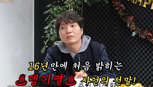신정환 뎅기열
