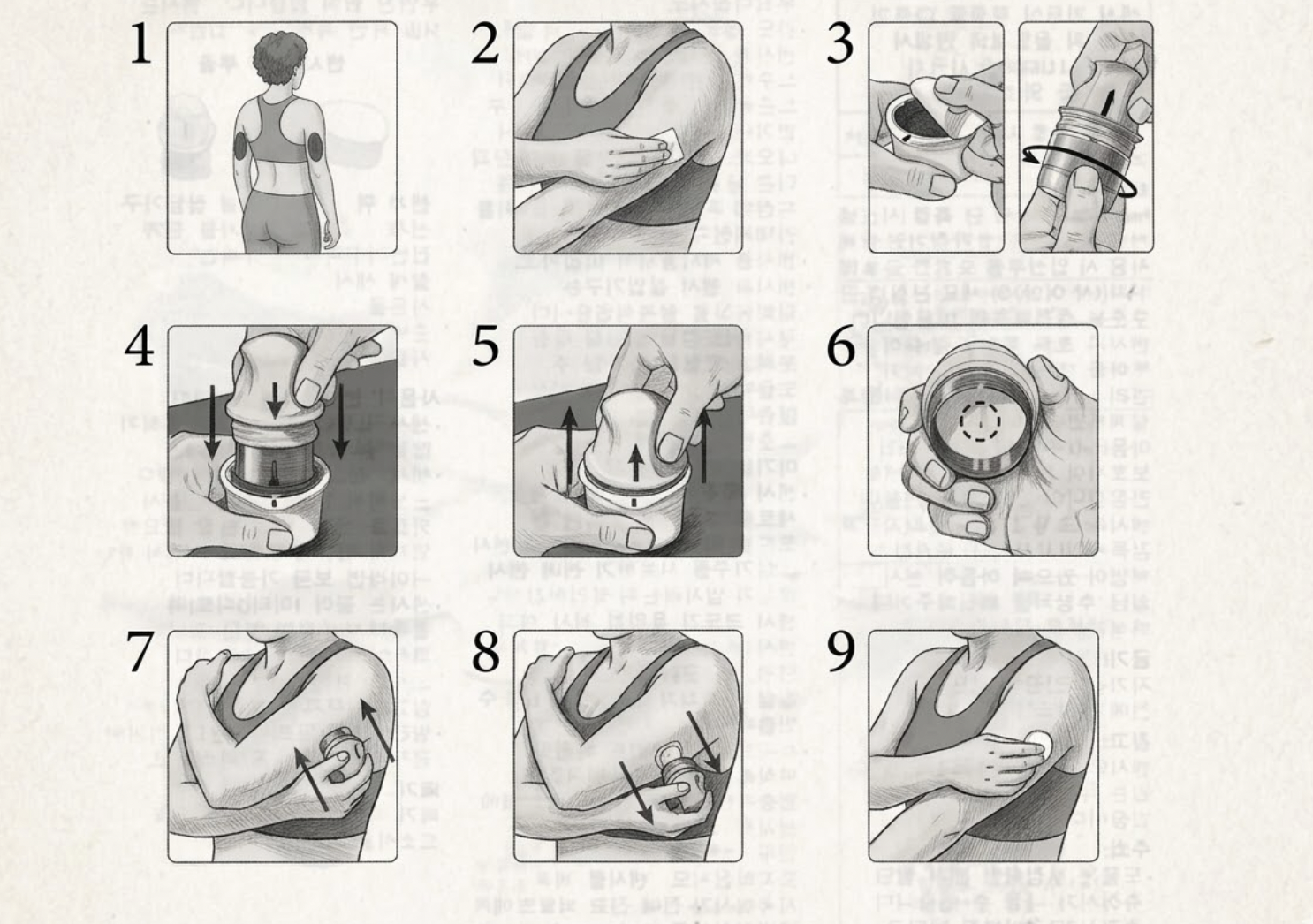 리브레2 혈당측정기 사용법 안내그림