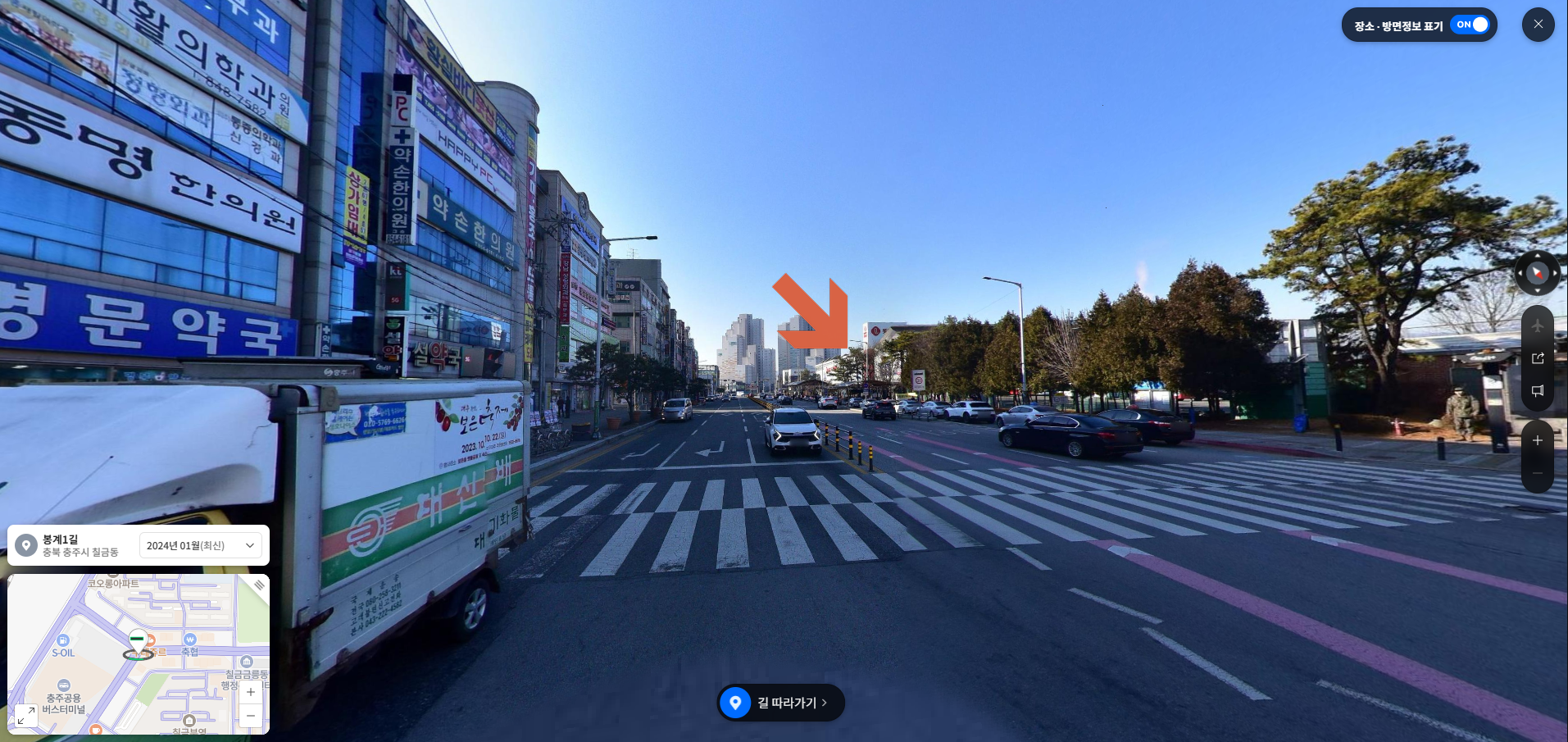 충주공용버스터미널