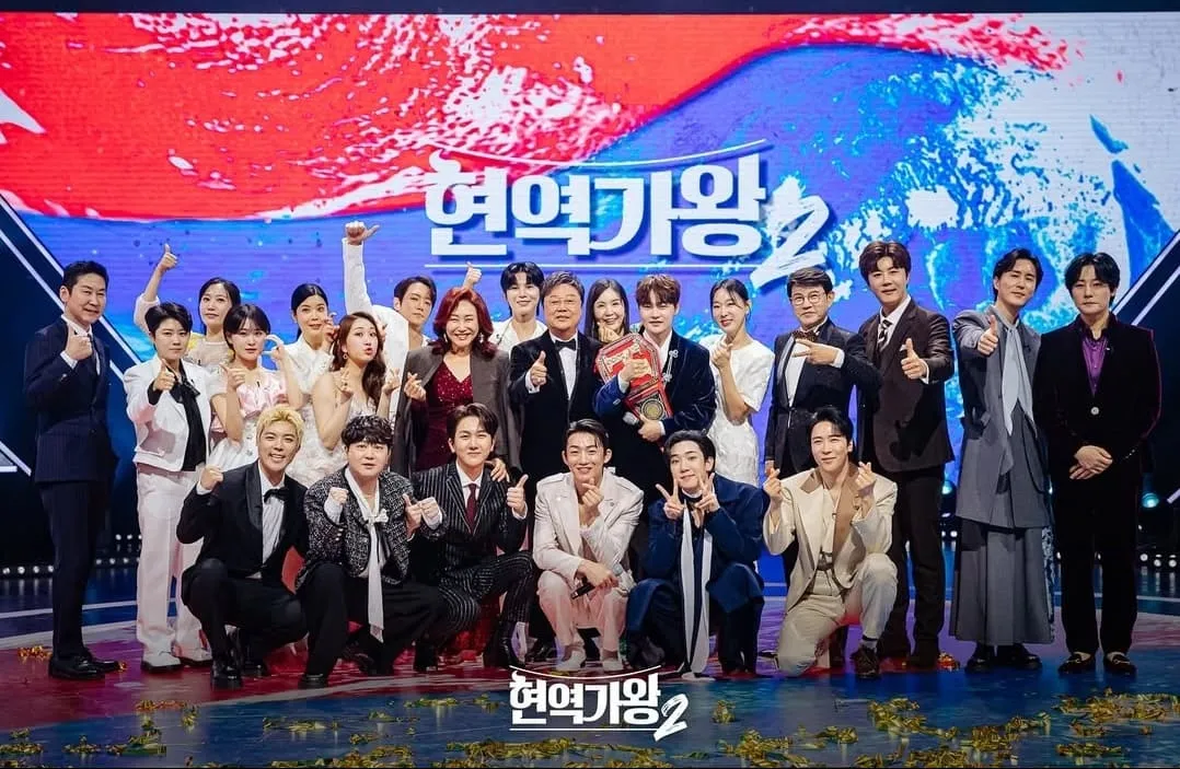 현역가왕2 Top7 재방송