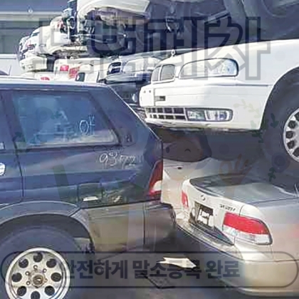 서울시강서구폐차장