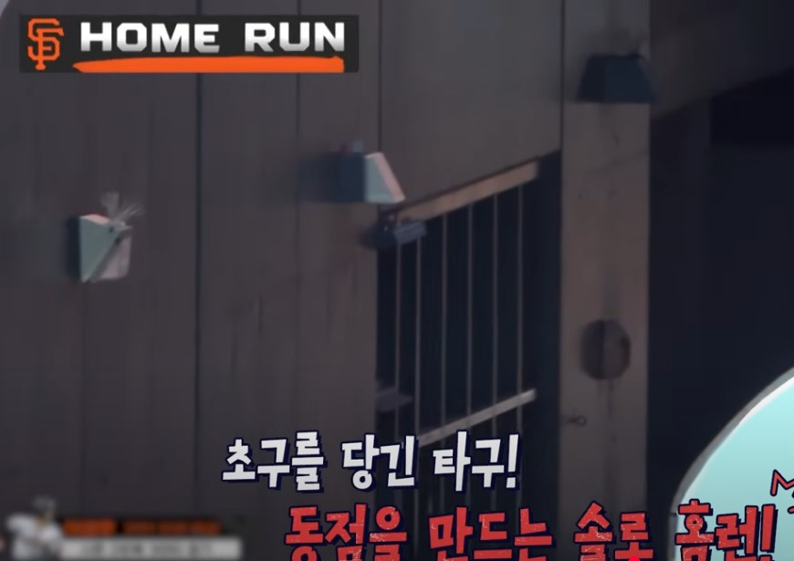 2025 MLB 센프란시스코 vs 신시내티