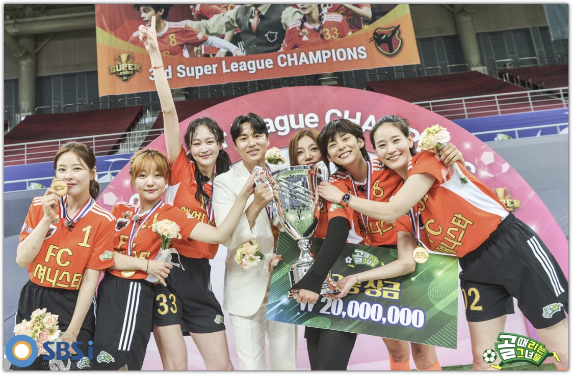 3회 우승팀: FC 액셔니스타