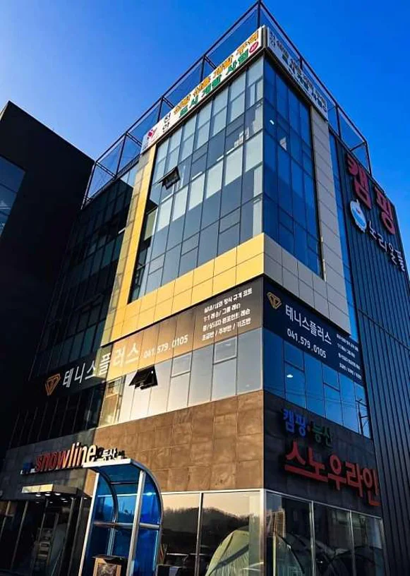 테니스플러스 천안점