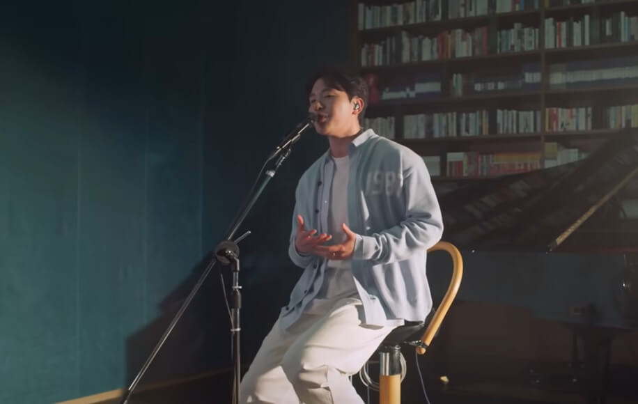 멜로망스 사랑인가 봐
