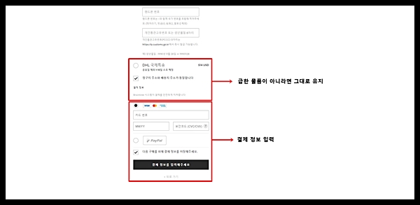 케이스티파이 주문방법&#44; 할인코드 & 추천 스마트폰 케이스 모음