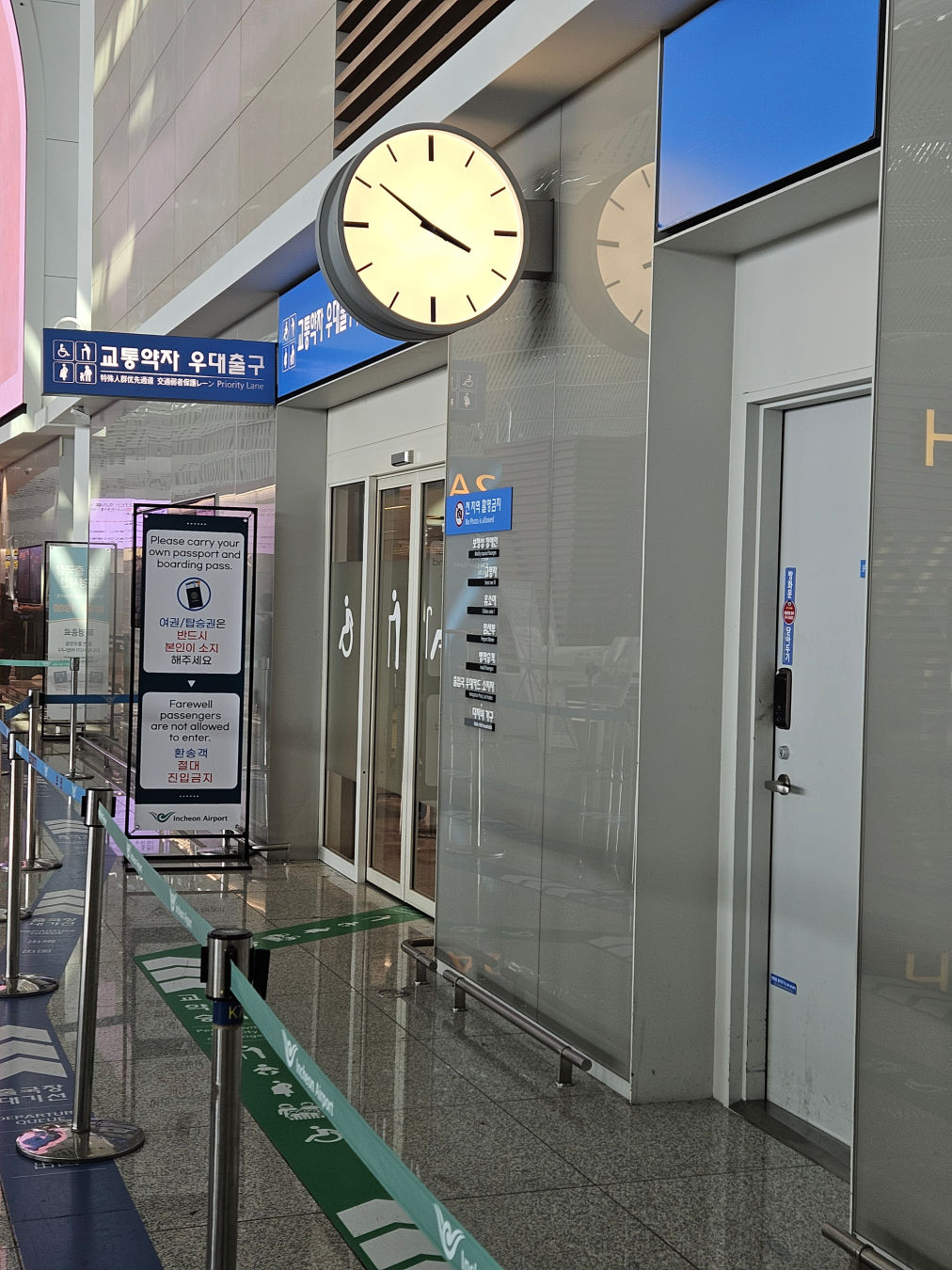나트랑 여행 에어부산 태교여행 교통약자