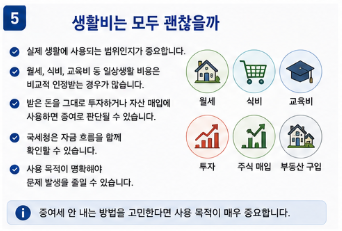 증여세 안 내는 방법 있을까 가족간 계좌이체 기준 총정리5