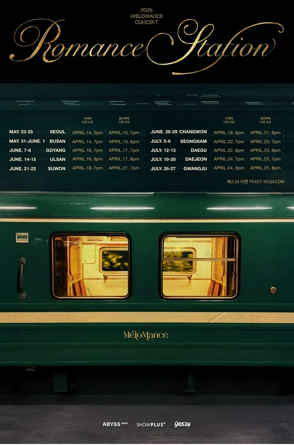 2025 멜로망스 콘서트 티켓팅