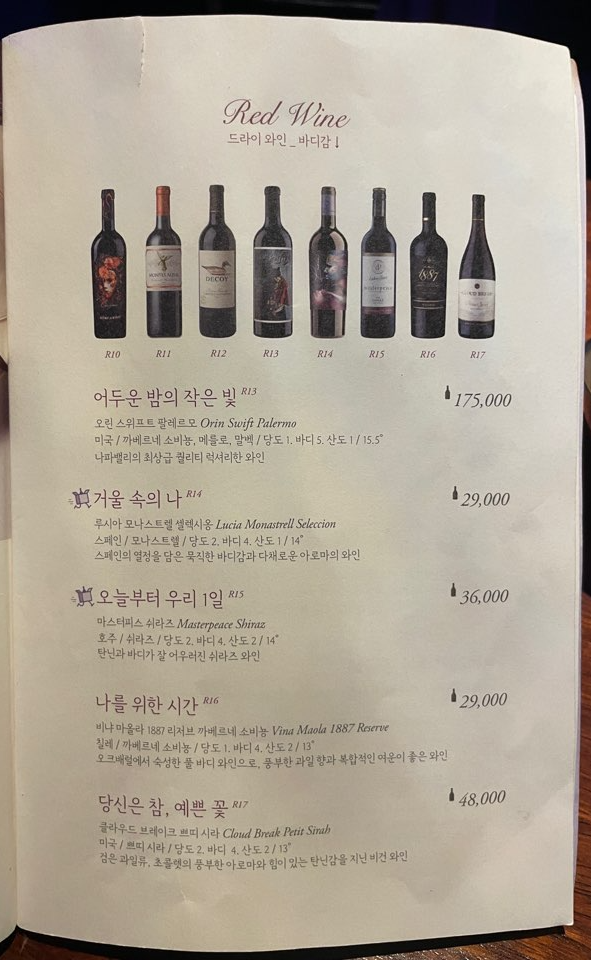 와인한잔