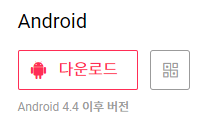 샌드애니웨어 사용법 알아보기