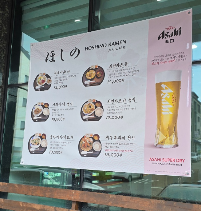 다양한메뉴가 있어요.