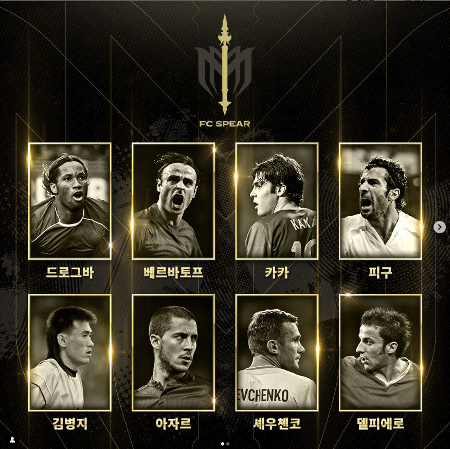 ์์ด์ฝ ๋งค์น ์ค๊ณ