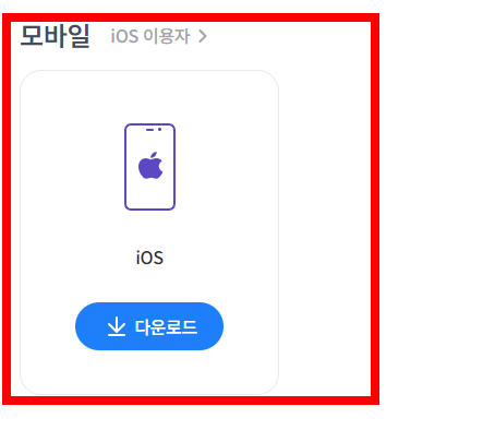 폴라리스 오피스 무료 다운로드
