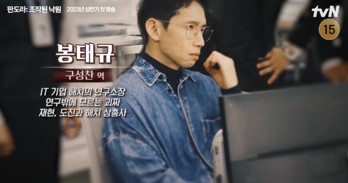 판도라 : 조작된 낙원 몇부작일까? 줄거리&amp;#44; 결말&amp;#44; 등장인물 이지아 이상윤 장희진 박기웅 봉태규