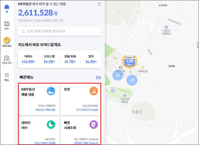 이천시 신둔면 전원주택 단독주택 농가주택 빈집 시골집 촌집 임야 토지 땅 매매 매물 부동산 시세 전세 월세