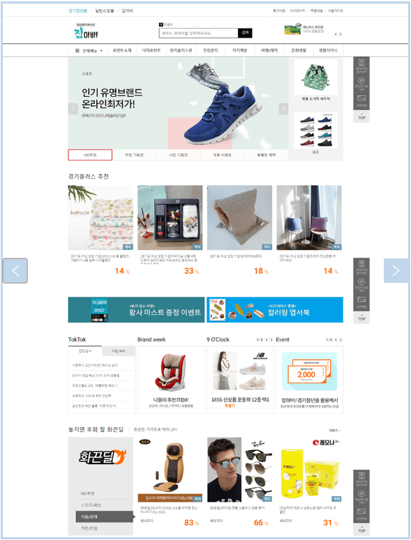 경기도 청년 복지포인트