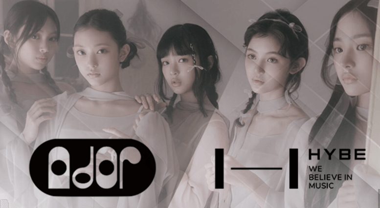 뉴진스, 하이브와 전속 계약 해지