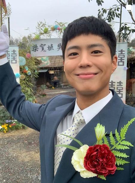 박보검