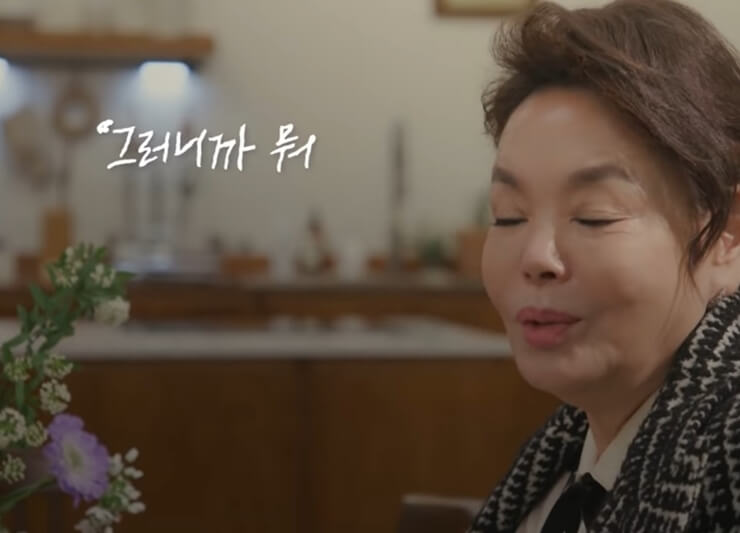 배우-김수미님-최근-모습