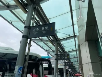 부산 서부시외버스터미널 시간표 예약 예매_10