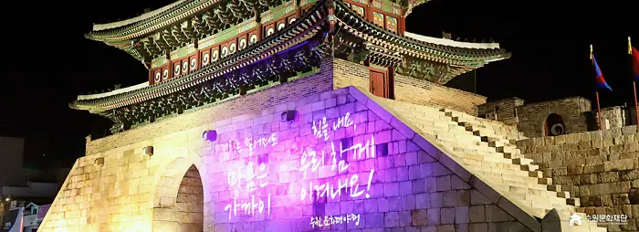 어서와 한국은 처음이지 데이비드 가족 올리버 이사벨 남매 팀 로우의 웃음꽃 만개 수원화성 봄나들이 간 곳 소개 위치