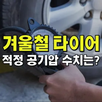 "타이어
