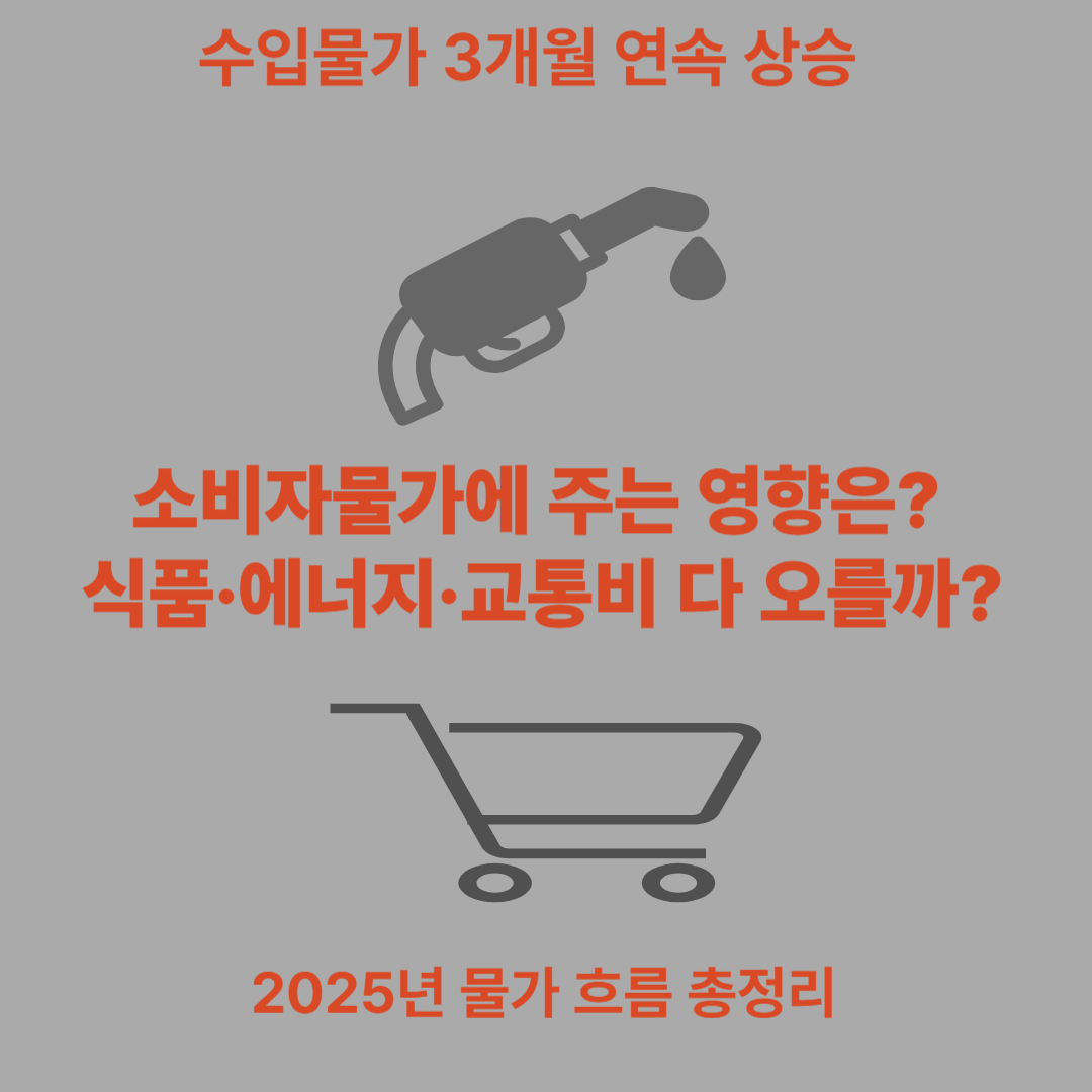 오일사진