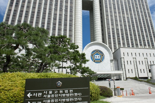 류창성 부장판사 대표 판결