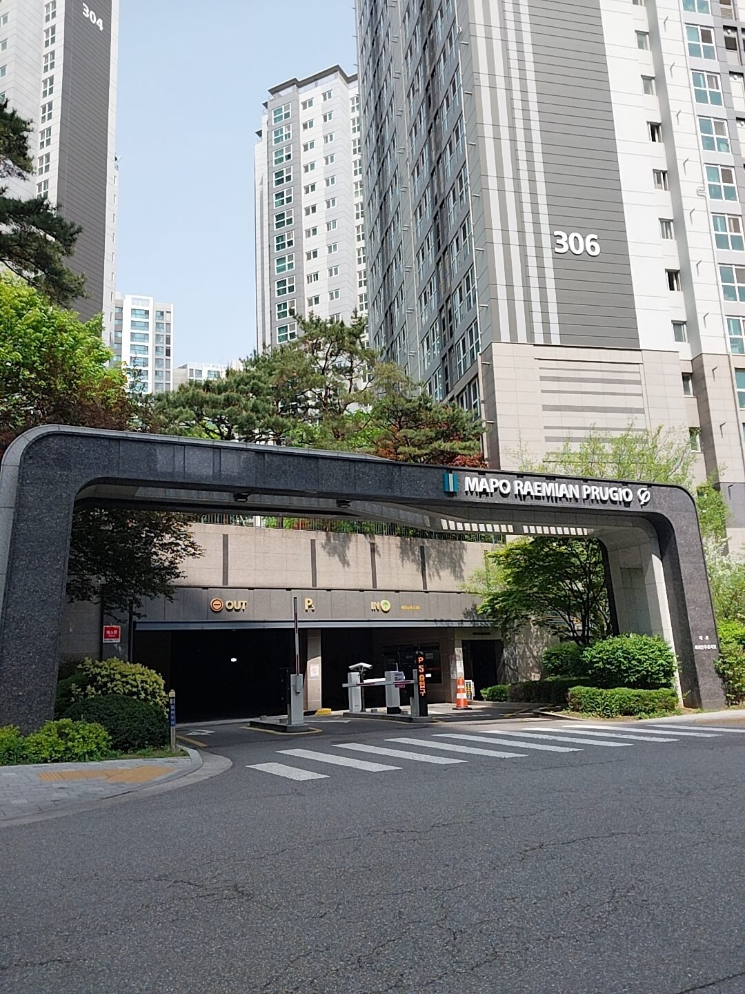 마포래미안푸르지오