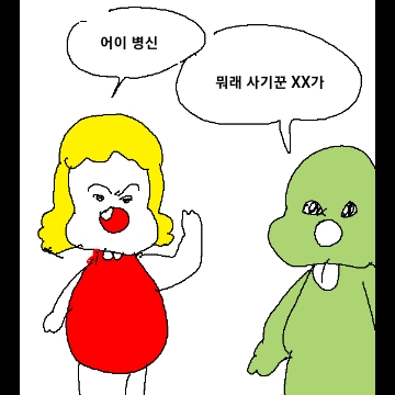 전청조