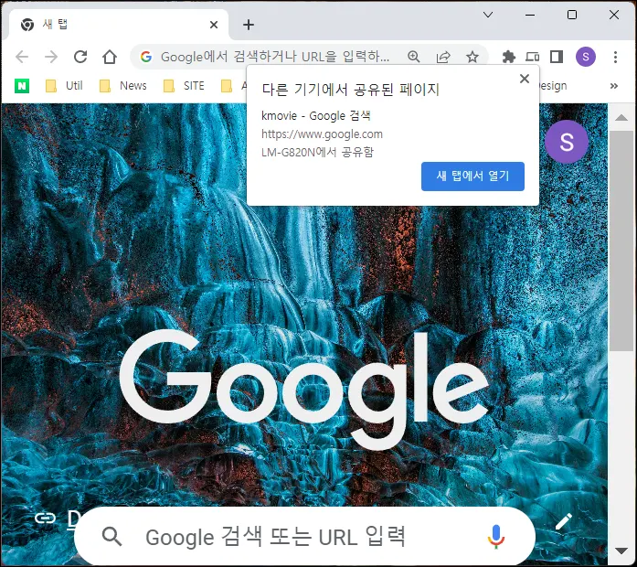 phone_to_pc_5