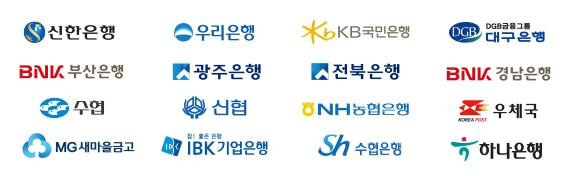 온누리상품권-지류상품권-판매처