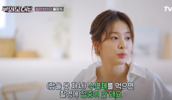 설인아