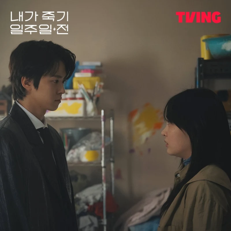 내가 죽기 일주일 전 공명, 김민하가 등장하는 썸네일