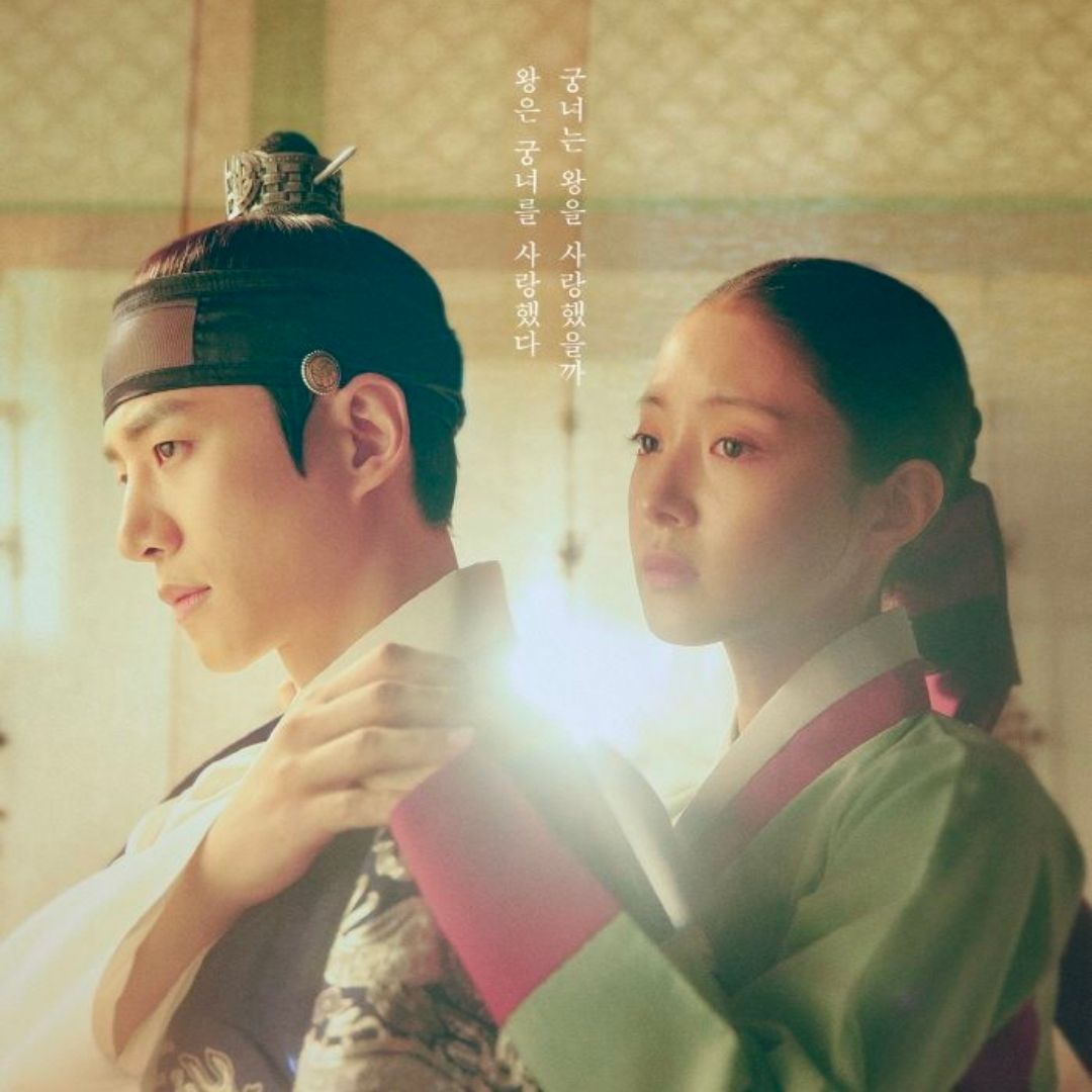 옷소매 붉은 끝동 원작