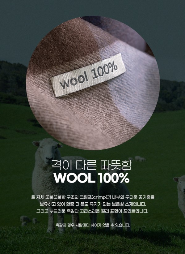 울머플러, 울목도리, 선물용목도리, 목도리답례품
