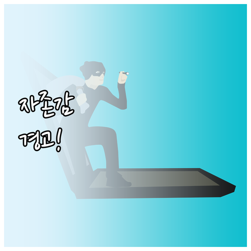 지갑을 잃는 꿈 자존감과 통제력의 신..